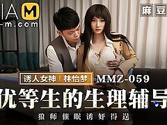 Trailer - Sex Prescription for Gung-ho Student - Lin Yi Meng - MMZ-059 - Circuit Revolutionary Asia Porn Glaze