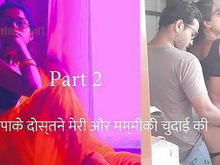 Papake Dostne Meri Aur Mummiki Chudai Kari Teil 2 - Hindi Dealings Audio Story